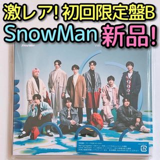 Snow Man - SnowMan We'll go together 初回限定盤B 新品未開封！