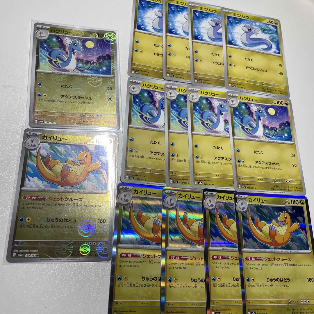 ポケモン(ポケモン)のポケモンカード ミニリュウ ハクリュー カイリュー モンスターボールミラー エンタメ/ホビーのトレーディングカード(シングルカード)の商品写真