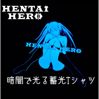 HENTAI HERO 暗闇で光るTシャツ Lina(Tシャツ/カットソー(半袖/袖なし))
