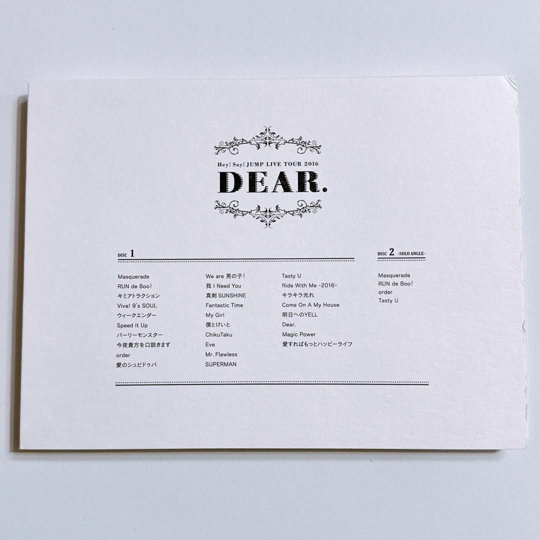 Hey! Say! JUMP - Hey!Say!JUMP LIVE TOUR 2016 DEAR. DVD 初回 Hey! Say! JUMP - Hey!Say!JUMP LIVE TOUR 2016 DEAR. DVD 初回