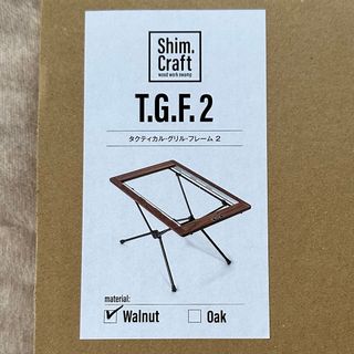 Snow Peak - 新品未開封 shim.craft T.G.F.2 ウォールナット テーブル シム