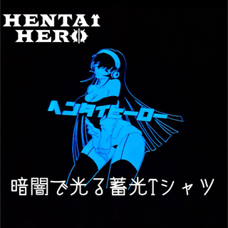 HENTAI HERO 暗闇で光るTシャツ Akane(Tシャツ/カットソー(半袖/袖なし))