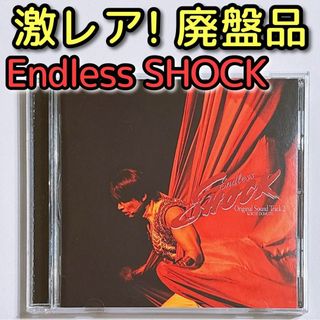 キンキキッズ(KinKi Kids)のEndless SHOCK Original Sound Track 2 CD(ポップス/ロック(邦楽))