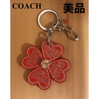 コーチ(COACH)の【美品】COACH コーチ　キーホルダー　　キーリング　チャーム　花　赤(キーホルダー)