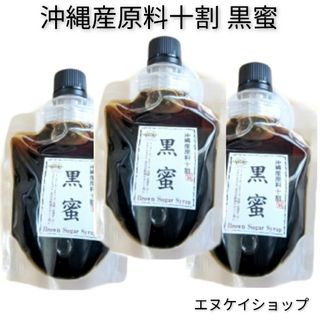 コクトウホンポカキノハナ(黒糖本舗垣乃花)の【国産】沖縄産原料十割 黒蜜 180g×3袋 / 黒糖本舗垣乃花 沖縄特産 黒糖(菓子/デザート)