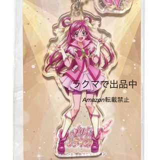 バンダイ(BANDAI)のプリキュア アクリルキーホルダー キュアドリーム のぞみ 20周年 ビジュアル(キャラクターグッズ)