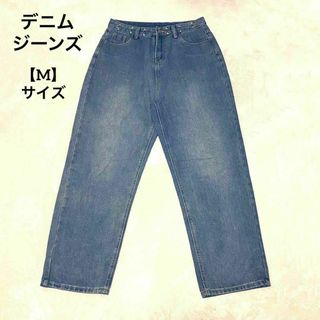 1002 デニム パンツ ジーンズ Mサイズ シンプル(デニム/ジーンズ)