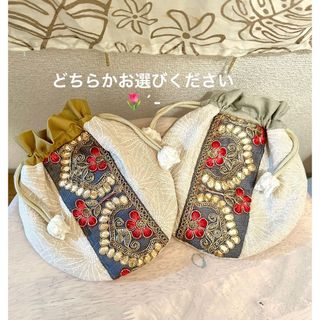 «502»まんまる巾着ポーチ⸜ ෆ ⸝‍インド刺繍リボン(その他)