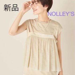 NOLLEY'S - 新品 NOLLEY'S チュールキャミソール ノーリーズ