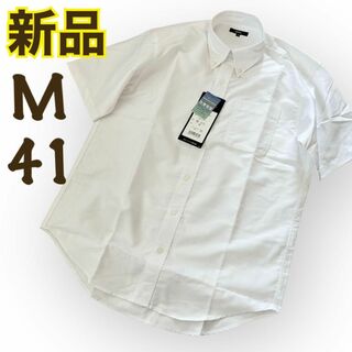アイトス(AITOZ)の新品　アイトス　ボタンダウンシャツ　M41　形態安定　ノーアイロン半袖白ホワイト(シャツ)