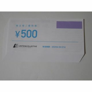 10000円分　ユナイテッドコレクティブ　株主優待券　てけてけ(フード/ドリンク券)