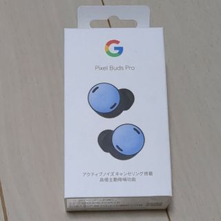 Google Pixel - Google Pixel Buds Pro (Bay)