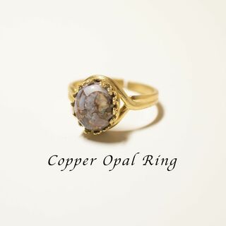 コッパーオパールAAA◆クラウン リング◆フリーサイズ◆指輪◆真鍮◆ゴールド(リング(指輪))
