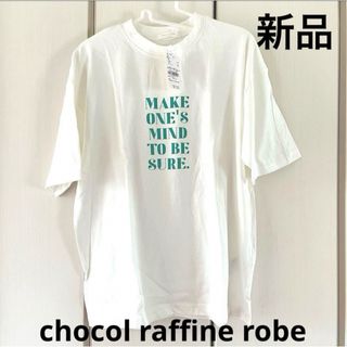 グリーンパークス(green parks)の新品☆ショコラフィネローブ　プリントTシャツ(Tシャツ(半袖/袖なし))