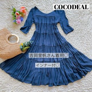 COCO DEAL - 【未使用品】ティアード ワンピース COCODEAL × Sweet コラボ 1