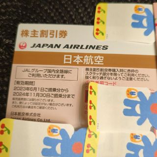 ジャル(ニホンコウクウ)(JAL(日本航空))のJAL株主割引券1枚 有効期限　2024/11/30(航空券)