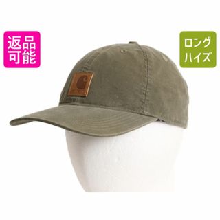 デッドストック カーハート コットン ベースボール キャップ 帽子 CARHARTT ワーク キャンバス ハット ワンポイント レザーパッチ カーキ(キャップ)