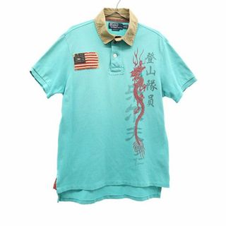 ポロラルフローレン(POLO RALPH LAUREN)のポロラルフローレン プリント 半袖 ダメージ加工 ポロシャツ L グリーン POLO RALPH LAUREN 鹿の子 メンズ(ポロシャツ)