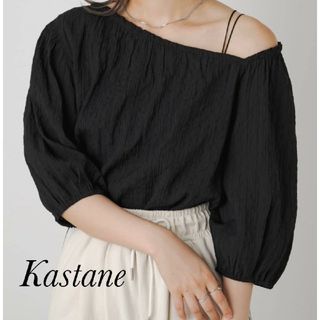 Kastane - 新品 Kastane アシメネックブラウス