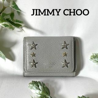 ジミーチュウ(JIMMY CHOO)の美品 JIMMY CHOO ジミーチュウ 三つ折り財布 スタースタッズ レザー(財布)