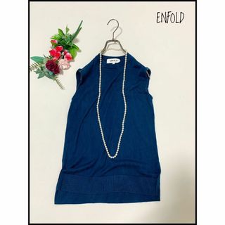 ENFOLD - 【美品】【人気】ENFOLD/エンフォルド シルクコットン TANKTOP