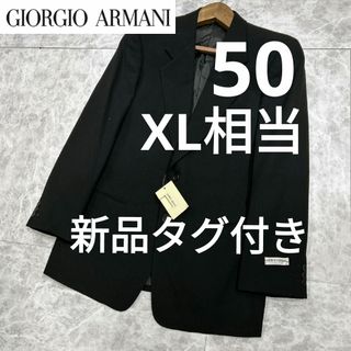 ジョルジオアルマーニ(Giorgio Armani)のGiorgio Armani 未使用タグ付き テーラードジャケット ブラック(テーラードジャケット)