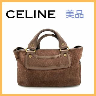 セリーヌ(celine)のセリーヌ Cマカダム ブギーバッグ ハンドハッグ レディース レザー スエード(ハンドバッグ)