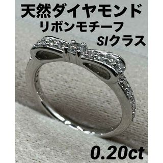 JE203★高級 ダイヤモンド0.2ct プラチナ リング(リング(指輪))