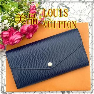 ルイヴィトン(LOUIS VUITTON)の★美品★　ルイヴィトン　エピ　ポルトフォイユ　サラ　 アンディゴブルー　長財布(財布)