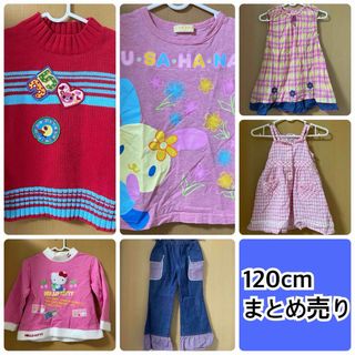 ハローキティ - 120　子供服　まとめ売り