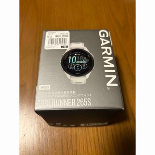 ガーミン(GARMIN)の新品未使用　ガーミン Forerunner265sホワイト　カバーフィルムセット(その他)