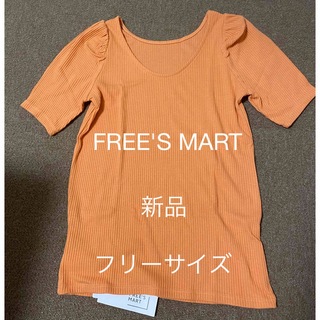フリーズマート(FREE'S MART)の【新品】半額以下！　フリーズマート　トップス　(Tシャツ(半袖/袖なし))