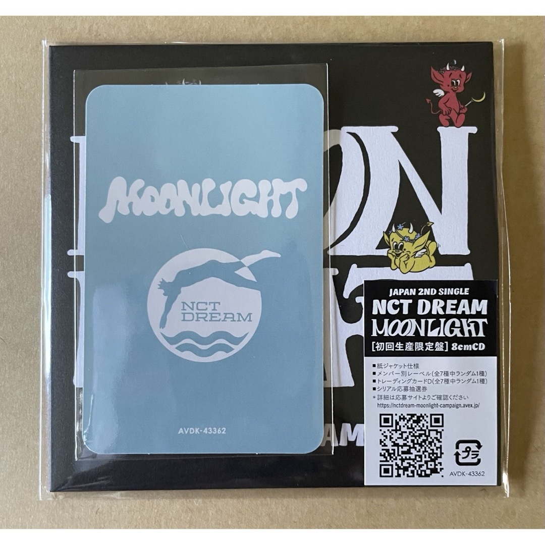 NCT - NCT DREAM MOONLIGHT トレカ チソン ポスターの通販 by NCT - NCT DREAM MOONLIGHT トレカ チソン ポスターの通販 by
