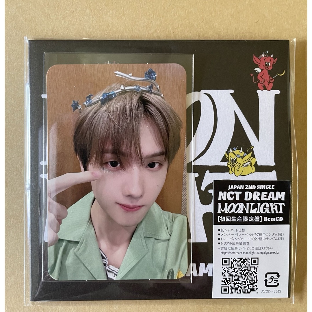 NCT - NCT DREAM MOONLIGHT トレカ チソン ポスターの通販 by NCT - NCT DREAM MOONLIGHT トレカ チソン ポスターの通販 by