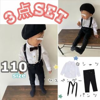 子供服 110 ノーカラーシャツ パンツ サスペンダーセット フォーマル スーツ(ドレス/フォーマル)