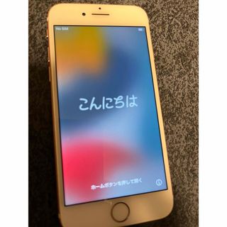 アップル(Apple)のiPhone7 128g au(スマートフォン本体)