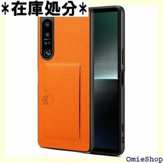 2024 新登場! 背面カード収納付 Xperia 1 S 、オレンジ 1547(その他)