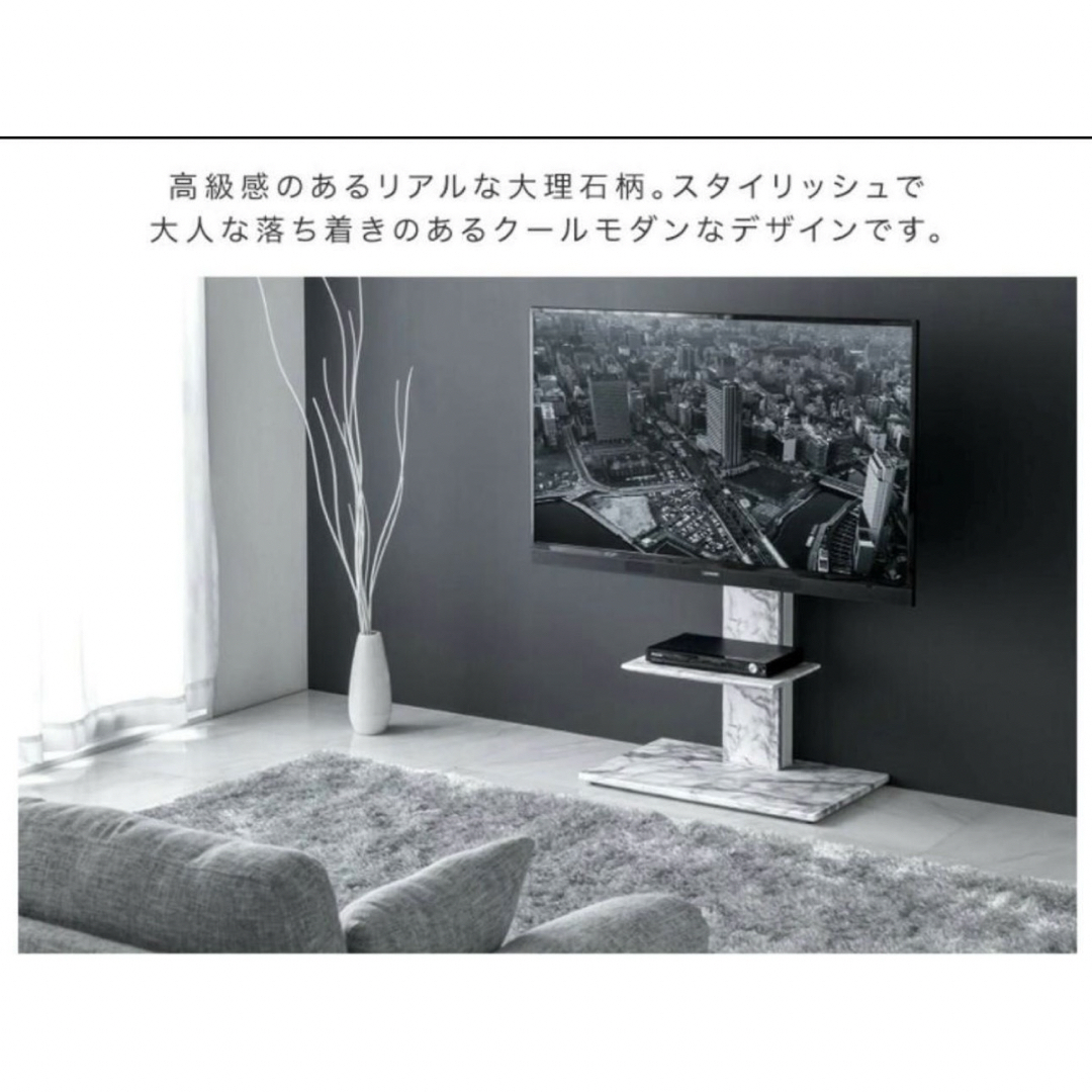 65インチ対応 大理石調 壁寄せテレビスタンド ホワイト おしゃれ 65インチ対応 大理石調 壁寄せテレビスタンド ホワイト おしゃれ