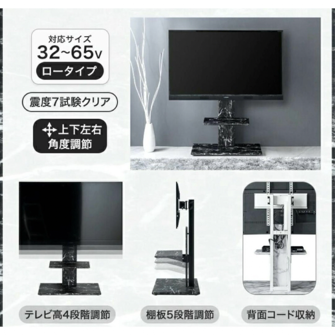65インチ対応 大理石調 壁寄せテレビスタンド ホワイト おしゃれ 65インチ対応 大理石調 壁寄せテレビスタンド ホワイト おしゃれ