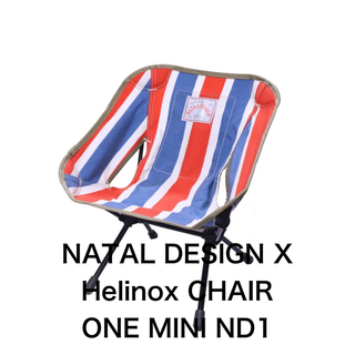NATAL DESIGN - ネイタルデザイン CHAIR ONE MINI ND1