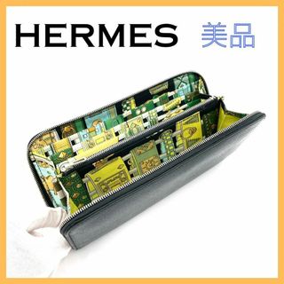 エルメス(Hermes)のエルメス アザップロング シルクイン ヴォーエプソン レディース 長財布 レザー(財布)