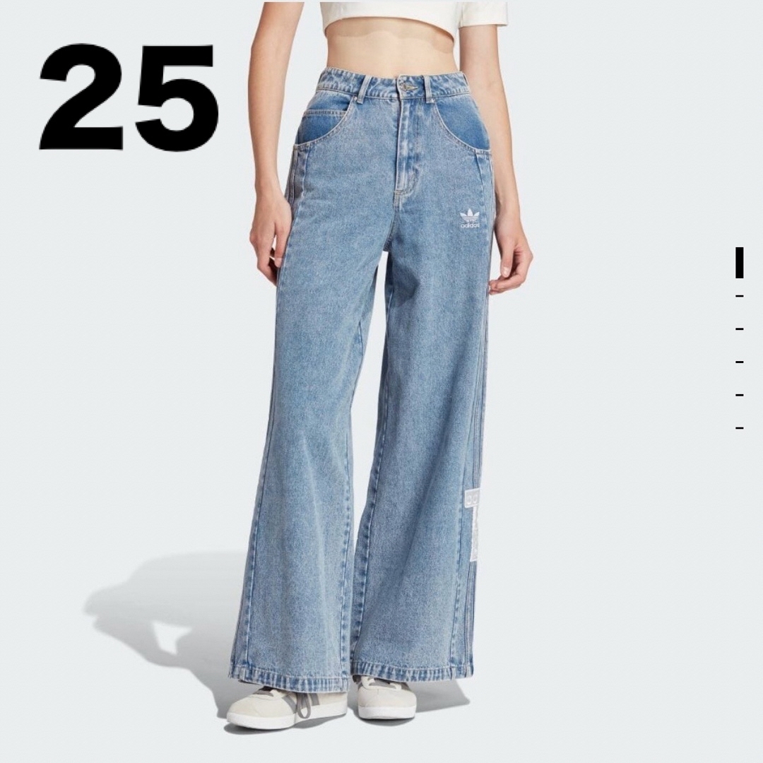 adidas - adidas アディダス アディブレイク デニムジーンズ 25 adidas - adidas アディダス アディブレイク デニムジーンズ 25