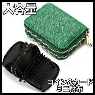 新品 ミニ財布 カードケース コインケース レディース グリーン 緑 プレゼント(財布)