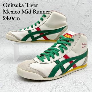 オニツカタイガー(Onitsuka Tiger)の【希少カラー】オニツカタイガー メキシコ ミッドランナー レザー(スニーカー)