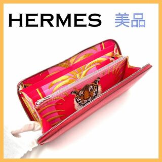 エルメス(Hermes)のエルメス アザップロング シルクイン ヴォーエプソン レディース 長財布 レザー(財布)