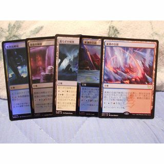 レア2色土地セット MTG 日本語 5枚 3次(シングルカード)