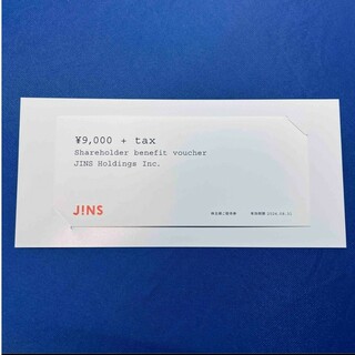 JINS株主優待券(その他)