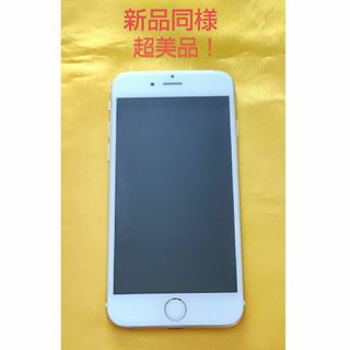 アップル(Apple)の超美品。中古 iPhone6 16GB ゴールド本体、ケーブル(スマートフォン本体)