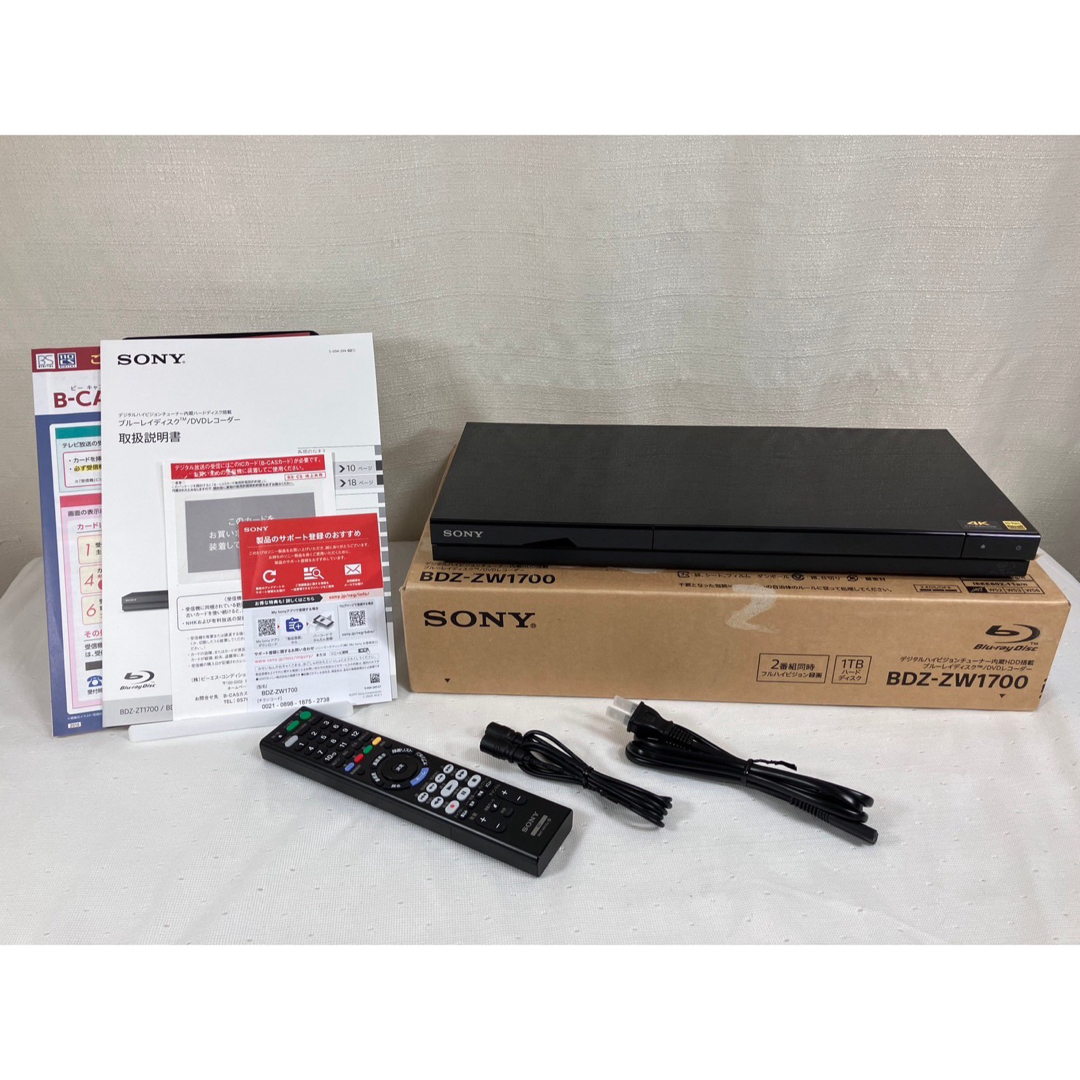 ソニー 1TB 2チューナー ブルーレイレコーダー BDZ-ZW1700 ソニー 1TB 2チューナー ブルーレイレコーダー BDZ-ZW1700