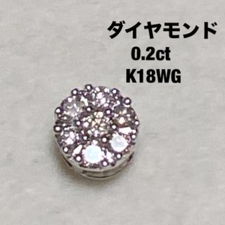 ダイヤモンドネックレス　トップ　0.2ct K18WG(ネックレス)